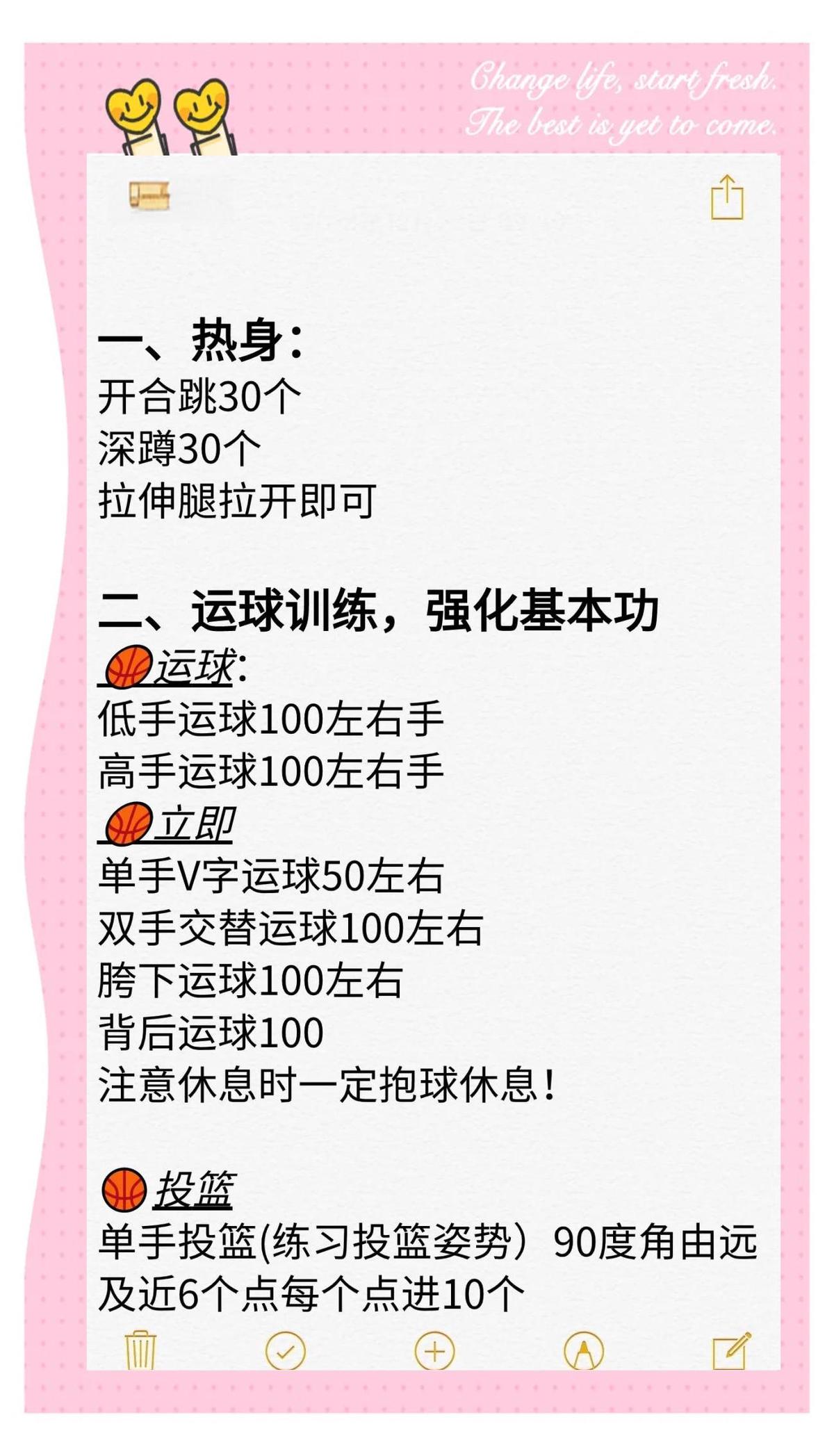 为什么智能恢复能帮助篮球运动员更快恢复?